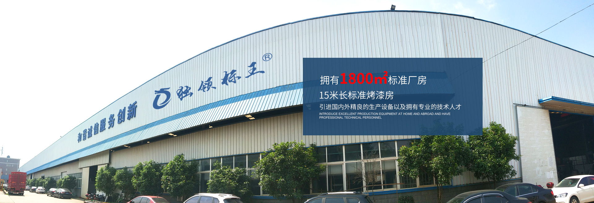 湖南獨領標識工程有限公司_湖南標識設計|標識維護 湖南獨領標識工程有限公司_湖南標識設計|標識維護